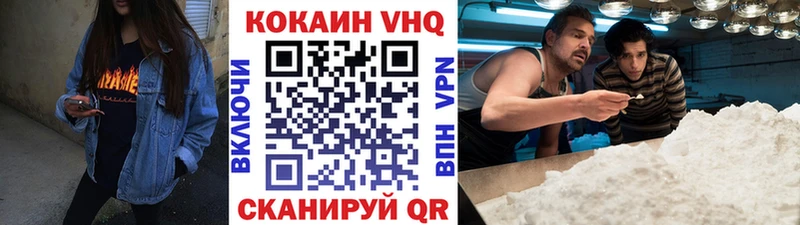 Наркошоп купить МЕТАДОН  Codein  АМФЕТАМИН  МЕФ  Каннабис  КОКАИН  Починок