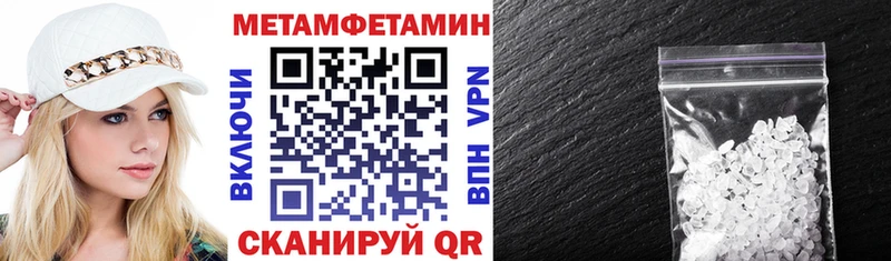 АМФ Premium  Купить где  Починок 