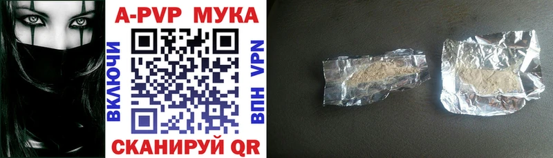 Alpha PVP кристаллы  Купить  Починок 