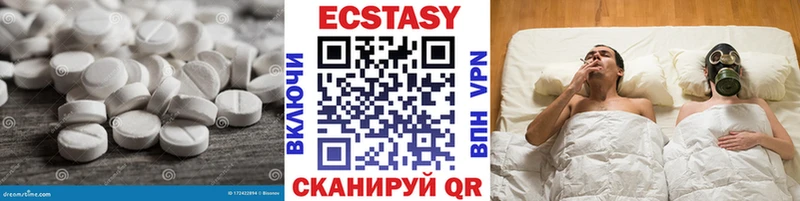 Ecstasy mix  Купить где  Починок 