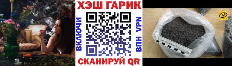 ГАШ индика сатива  Купить закладки  Починок 