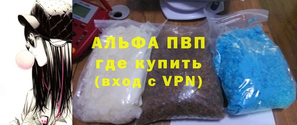 альфа пвп Лагань