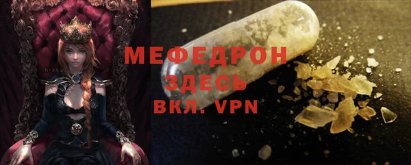 твердый Лабытнанги
