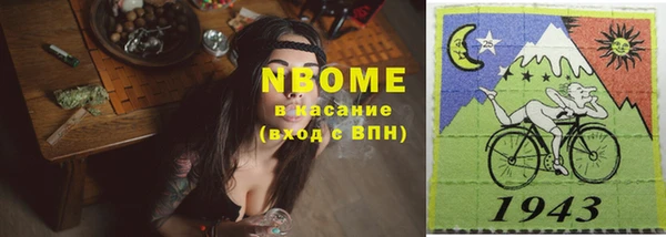 мяу мяу кристалл Ладушкин