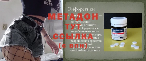 мяу мяу кристалл Ладушкин