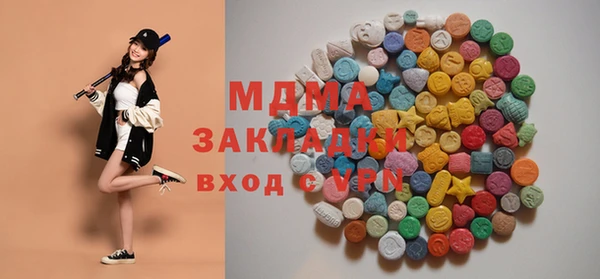 мяу мяу кристалл Ладушкин