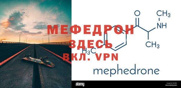 альфа пвп Лагань