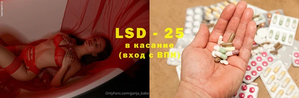 мефедрон Магадан