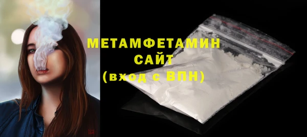 мефедрон Магадан
