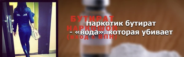 хмурый Магас