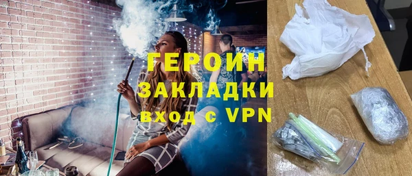 мяу мяу кристалл Ладушкин