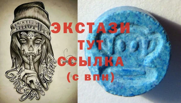 мяу мяу кристалл Ладушкин