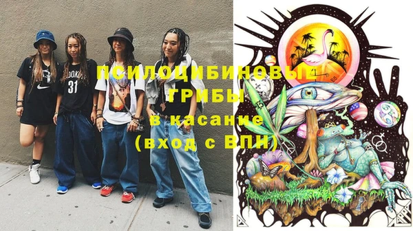 мяу мяу кристалл Ладушкин