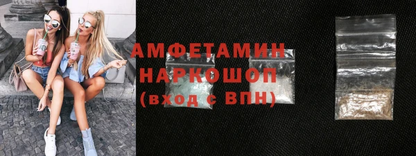 мяу мяу кристалл Ладушкин