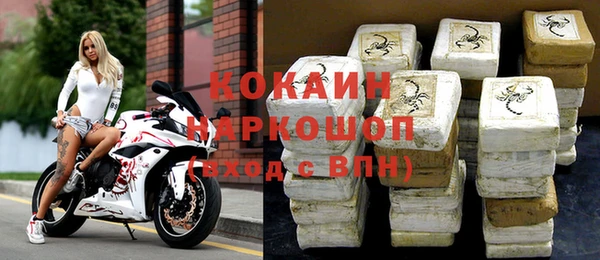 альфа пвп Лагань