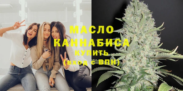 мяу мяу кристалл Ладушкин