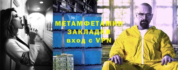 мяу мяу кристалл Ладушкин