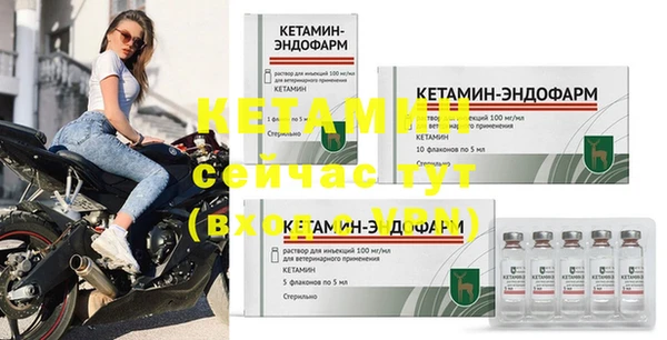 альфа пвп Лагань