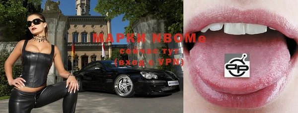 мяу мяу кристалл Ладушкин