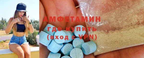 мяу мяу кристалл Ладушкин