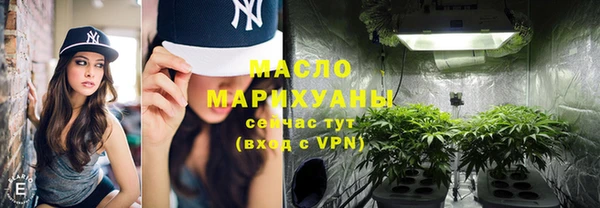 мяу мяу кристалл Ладушкин