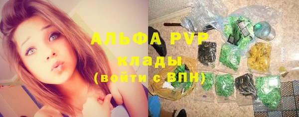 альфа пвп Лагань