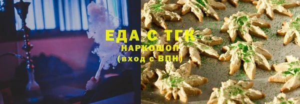 мяу мяу кристалл Ладушкин