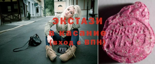 мяу мяу кристалл Ладушкин