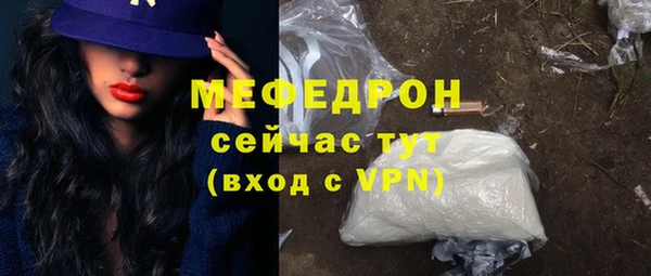 альфа пвп Лагань