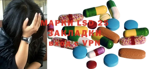 мяу мяу кристалл Ладушкин