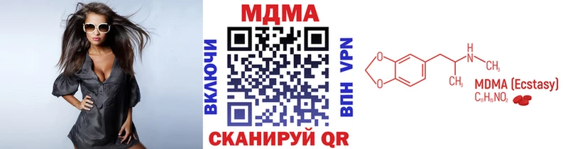 Купить закладки Починок MDMA crystal